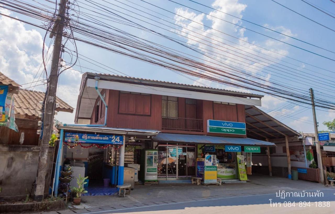 ปฎิภาณบ้านพัก Ban Mae La Noi Exterior foto